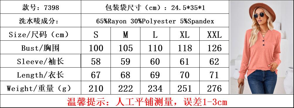 尺码.png
