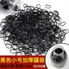 Faixa de Cabelo Preta Casual de Alta Elasticidade para Meninas Elástico de Cabelo Descartável Durável Elástico Pequeno Faixa de Cabeça Anel de Borracha Corda de Cabelo