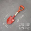 Pala Pequeña Afilada de Acero al Manganeso Engrosada para Jardinería, Uso Doméstico, Pesca, Excavación de Jardín, Playa, Plantación de Árboles, Herramienta de Plantación de Flores para Niños, Pala de Hierro