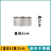 Altura 2cm Anel de Aço Inoxidável Redondo Anel para Forma de Bolo Elétrica Anel para Bolo de Arroz Comercial Anel para Bolo de Cabelo Molde para Assar Anel para Mousse