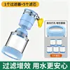 ¡Guau, filtro para grifo para cocina del hogar, gadget de agua anti-salpicaduras, extensor, boquilla conector universal para grifo