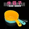Accesorios para Equipo de Pesca al por Mayor: Cubo para Mezclar Cebo, Cuchara para Cebo, Cuchara para Mezclar Cebo, Pala para Cebo, Cubo para Agua, Recipiente para Mezclar Cebo, Cucharón para Agua