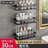 Estante de almacenamiento para baño sin perforaciones, inodoro montado en la pared, suministros para lavabo, estante de almacenamiento montado en la pared