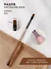Set de Brochas para Uñas Línea Profesional Japonesa Dibujo Lineal Gradiente Barrido Pincel Pintura Cabeza Redonda Fototerapia Salón de Uñas Herramientas Especiales