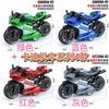 Cartoon mini harley motocicleta pingente ducati simulação de volta locomotiva de energia maré jogar torcido ovo modelo de brinquedo atacado
