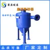 Jiangxi ciclone desarenador ciclone centrífugo decantador de areia equipamento de tratamento de água de rio ciclone desarenador
