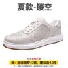 Explosões sapatos brancos pequenos verão oco respirável sapatos casuais masculinos primeira camada couro bovino cano baixo sapatos de skate Joker uma geração de cabelo