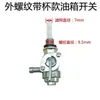 Accesorios para Generador de Gasolina 168F188F 2kW 6.5kW Rosca Externa Rosca Interna Interruptor de Tanque de Combustible Salida de Aceite