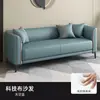 Sofá de tela estilo nórdico para dormitorio en apartamentos pequeños, de dos plazas, de tres plazas, sala de estar moderna minimalista, de una plaza, adecuado para apartamentos de alquiler, modelo popular en línea