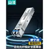 Shanze Sfp Gigabit 10g 100m Puerto Eléctrico de Fibra Óptica Multimodo Monomodo Mononúcleo Doble Núcleo Módulo Convertidor Óptico a Eléctrico Rj45
