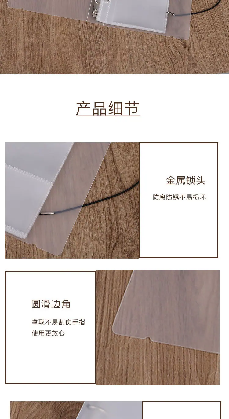 华鑫1家透明文件夹详情页_08.jpg?x-oss-process=image/format,png