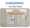 Adesivo corretor de pelos das axilas invisível para liquidação de estoque, para vestidos de alça no verão, esconde os pelos das axilas, leve, respirável, sem costura e previne constrangimento