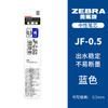 Pluma de gel japonesa Zebra jj15 multicolor pluma corazón de niña pluma para estudiante secado rápido pluma de agua pluma de firma