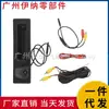 51247345700 51247463163 Adecuado para Interruptor de Portón Trasero Bmw