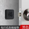 Pegatina anticolisión para parachoques de apertura de puerta, manija de puerta engrosada, cerradura de puerta de refrigerador, pared trasera de puerta, cojín anticolisión, tope de puerta