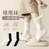 Meias Listradas Estudantis 7A Antibacterianas, Resistentes a Odores e Absorventes de Suor para Mulheres, Estilo Primavera e Outono, Meias de Cano Médio, Cor Sólida, Meias Slouch Versáteis para Mulheres, Primavera e Outono