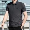Jp2025 Camiseta de Verano para Hombre Estilo Nuevo Cuello Camisero Encaje Media Manga Casual Moda Tendencia Camisa Polo Ps5578