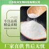 Taurina Grado Alimenticio Taurina Ácido Aminoetanosulfónico Potenciador Nutricional Bebida Aminoácido Materia Prima Antioxidante