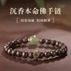Pulsera de Madera de Águila Natural de Brunéi para Hombres, Pulsera de Cuentas Budista, Cuentas de la Fortuna de Jade Hetian, Piedra de Nacimiento del Zodiaco para Mujeres