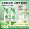 Spray Ambientador para Interiores para Eliminar Olores, Desodorizar Baños y Dejar una Fragancia Duradera, Capacidad de 500 ml, Específico para Hoteles