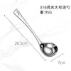 Cuchara de Sopa Martillada de Acero Inoxidable 316, Cuchara de Acero Inoxidable con Cabeza Grande, Colador Grande, Cuchara para Fondue, Cuchara de Sopa Duradera con Mango Largo