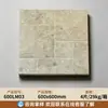Laim Stone Fosco 600x600 Sala de Estar Varanda Piso Antiderrapante Azulejo de Piso Azulejo de Piso Castelo Francês Antigo Azulejo Retrô Azulejo Cerâmico