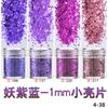 Cross-border glitter pó nail art lantejoulas gradiente set laser Nail Polish glue Halloween festa de maquiagem roxa