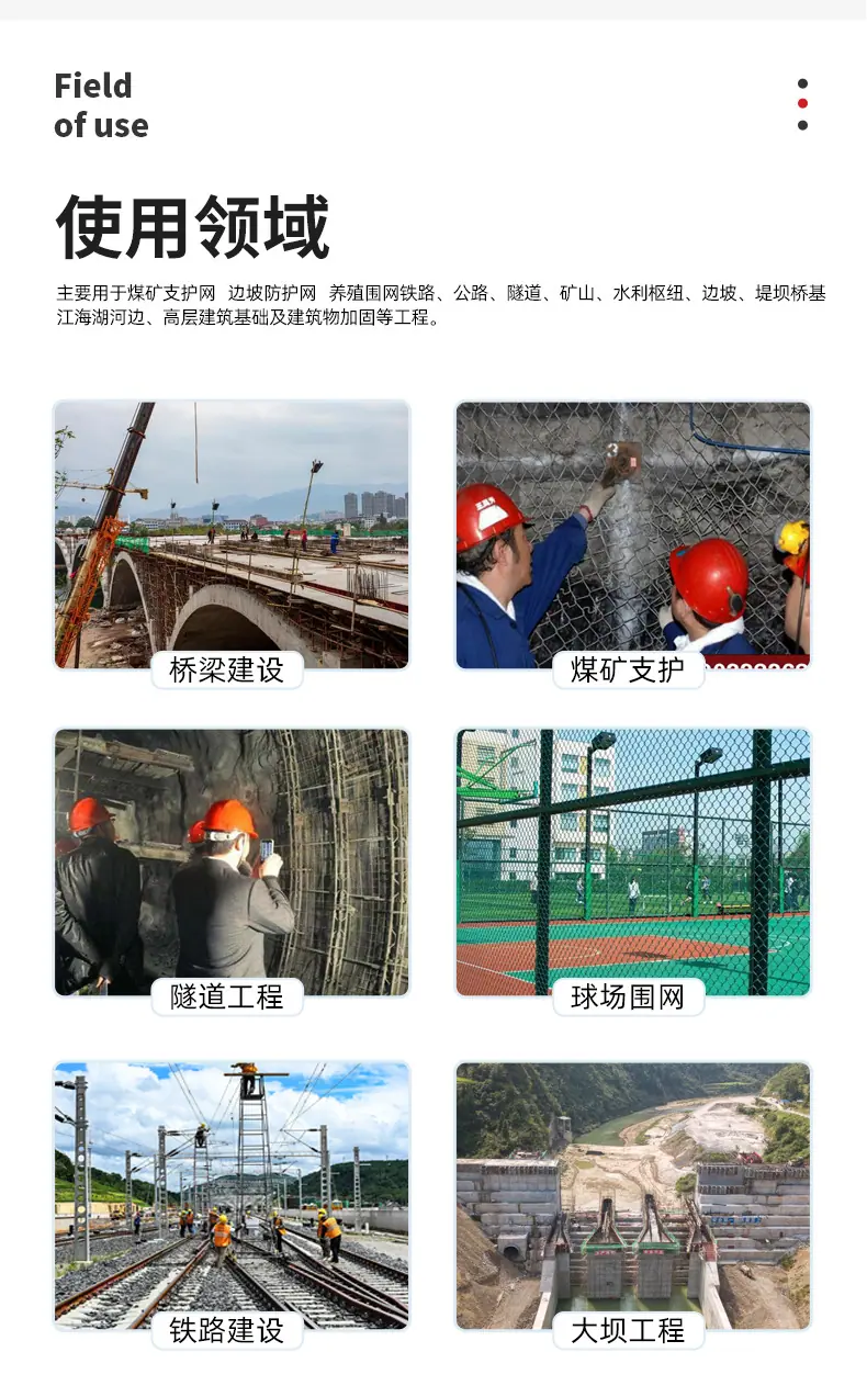 菱形网_05.jpg
