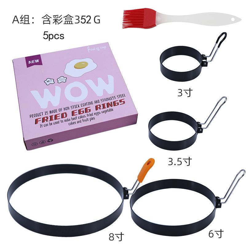 A组5件套