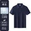 Restaurante de Té con Leche Cafetería Ropa de Trabajo para Catering Camiseta Camisa Polo Manga Corta Uniforme para Personal de Comedor de Supermercado Verano