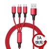 Cabo de carregamento e dados USB três em um, um para três, universal, interface Android Type-c, carregamento veicular