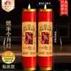 Velas Especiales para la Riqueza de la Caja del Tesoro, Velas de Mantequilla de la Caja del Tesoro de 3, 7 y 15 Días, Velas para el Hogar Generadoras de Riqueza y Atractoras de Fortuna