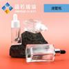 Guangzhou Spot Botella de Prueba de 15 ml Botella de Esencia con Gotero de Fondo Grueso Cuadrada de 50 ml Set de Solución Original Botella de Aceite Esencial