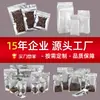 Bolsa de papel de aluminio puro personalizada de lote pequeño bolsa autosoportada autosellable con cremallera bolsa sellada de plástico de aluminio bolsa de embalaje de alimentos comida para gatos té