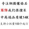 Liangmu@Yiwu Factory Store se enfoca en Aretes de Zirconia Micro-Pavé de Cobre y Otros Aretes Fuentes de Suministro