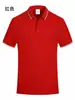 Selección Premium Transfronteriza: Camisas Polo de Seda Helada de Verano Xueyang, Ropa de Trabajo de Alta Gama, Camisas de Manga Corta de Algodón Puro para Hombre, Camisetas para Mujer, Publicidad Personalizada