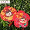 Tarjetas de la Fortuna con Caligrafía y Pintura Impresas por Ambos Lados con Diseños de Caricaturas, Características Creativas de Estilo Chino, Tarjetas de la Fortuna Decorativas con Atmósfera Festiva de Año Nuevo