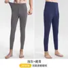 Pantalones largos de terciopelo para hombre, otoño e invierno, pantalones base cálidos con forro polar, pantalones de hilo interior ajustados finos, calzoncillos de lana delgados
