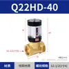 Válvula Solenoide Neumática SNS Válvula de Agua Eléctrica 220V Válvula de Aire Normalmente Cerrada Válvula de Control Electrónico 24V12V Gama Completa