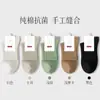 Calcetines de Algodón Puro para Mujer para Otoño y Primavera, Estilos de Media Pantorrilla y Tobillo Corto, Negros Antibacterianos 100% Algodón, Calcetines Blancos de Algodón Sin Costuras, Cómodos