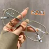 Gafas de Montura Cuadrada Estilo Dulce de Chica Color Crema, Montura de Gafas Estilo Coreano, Gafas Planas Anti-Luz Azul, Gafas para Miopía Ultraligeras D