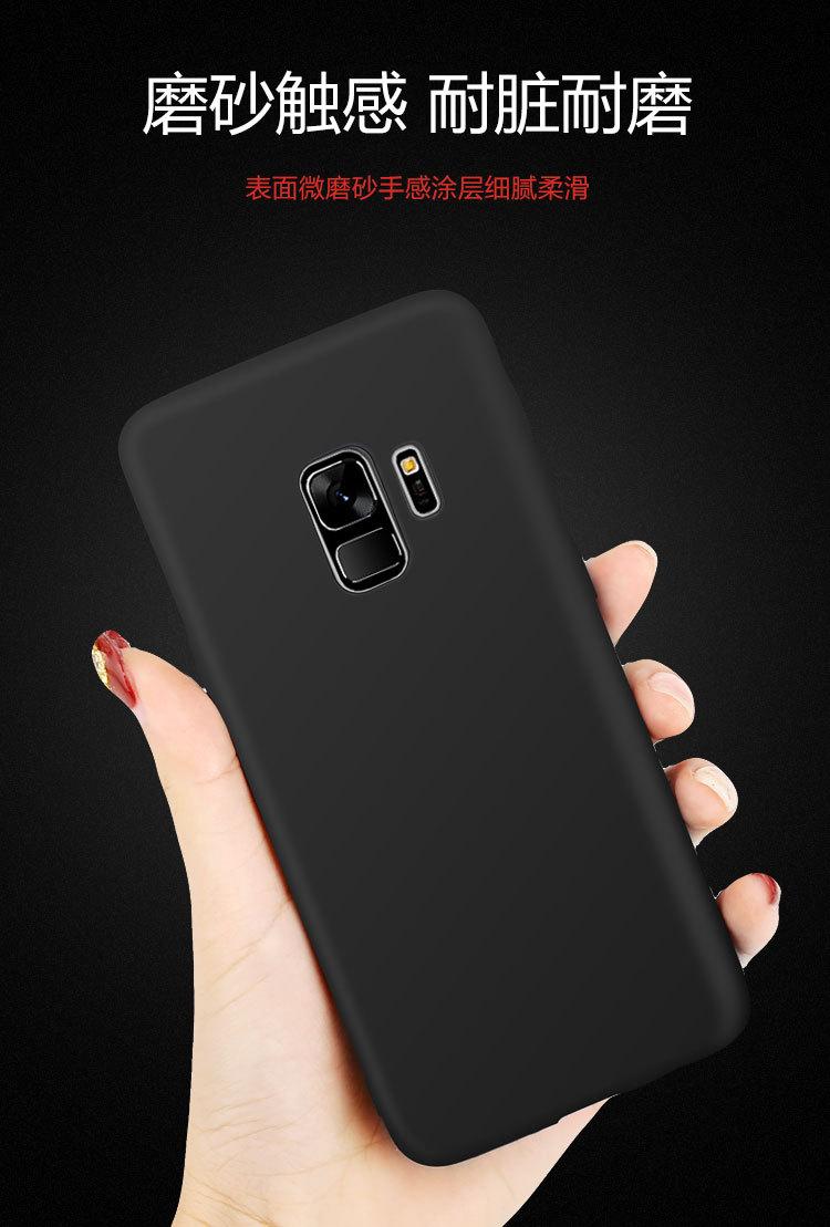 S9手机壳详情_04