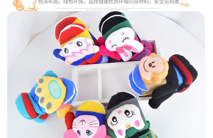 大卡通儿童手套_03