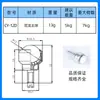 Rueda de bola para transportador tipo ojo de buey CY-12D-19D-25D con rodamientos de bolas de acero inoxidable y nylon.