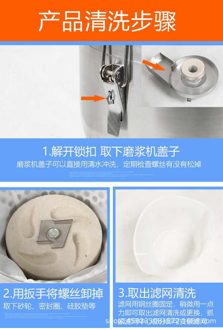 125型高脚磨浆机_18.jpg
