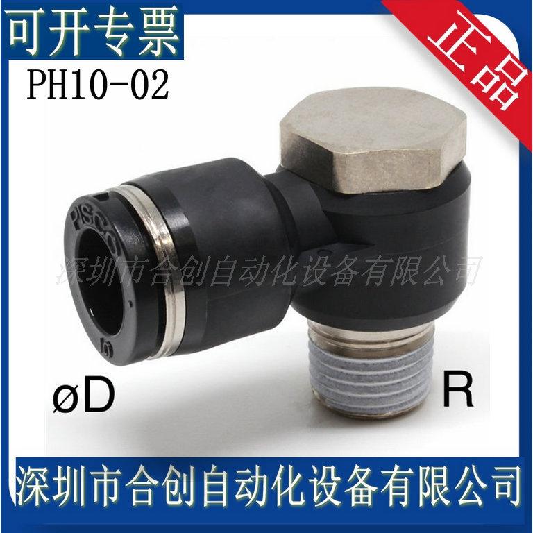 PH10-02