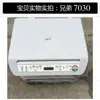 Impresora multifunción láser blanco y negro Brother 7030/7340/7360, copiadora, fax, escáner, todo en uno