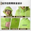 Capa de chuva longa EVA personalizada com costas respiráveis, poncho de chuva refletivo, capa de chuva de gelatina, portátil para uso ao ar livre, adequado para adultos, tanto homens quanto mulheres