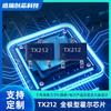 Nuevo chip Hall de micro-potencia para todos los polos TX212 SOT23-3, IC de interruptor Hall, también silicio original
