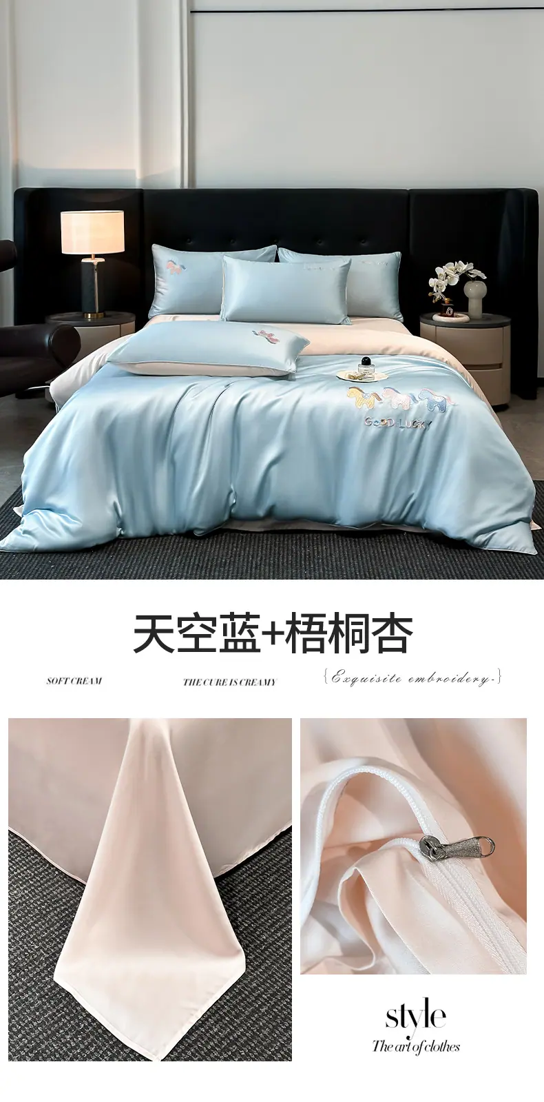 天空蓝+梧桐杏.jpg